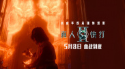 国产成人精品曰本亚洲77美色
