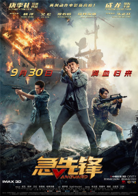 国产精品午夜在线播放a