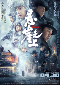 伊人青青青