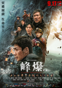 成人刺激视频在线