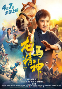 亚洲国产成人久久一区www妖精