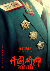 妈妈的男人