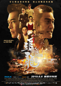 淫癖秘密俱乐部