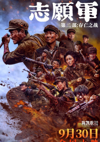 久爱免费观看在线网站
