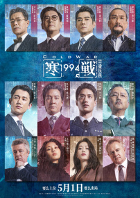 两面神欲望的两张脸