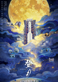 天河区gdp
