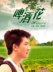 汉阳妓房春香传