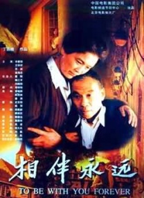 国产中文伊人