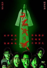 美味女商人