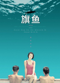 久久国产精品一区
