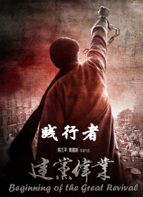 aika在线观看