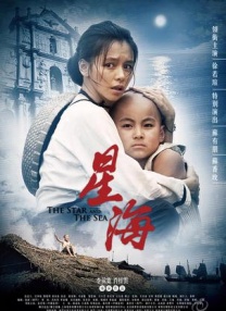 伊人久久中文大香线蕉综合