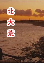 事件开始