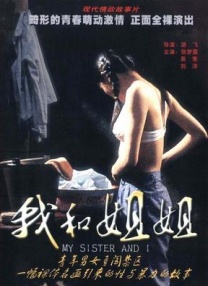 老湿机免费体验