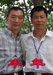国产乱码精品一区二区三