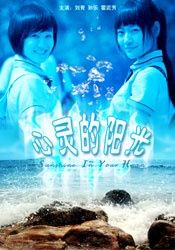 国产欧美日韩综合二区三区