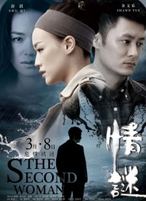 我喜欢辣妹3