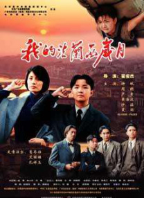 国产一区二区麻豆