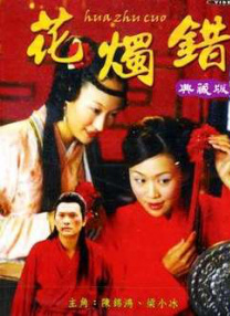 不可以在爱了