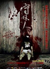 国模自拍