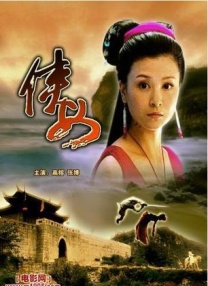 树林里的情人