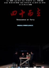 欧美绿奴