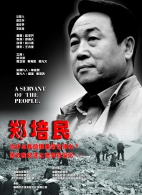午夜一级做a爰片久久毛片