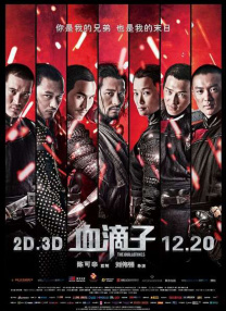 亚洲欧美综合视频