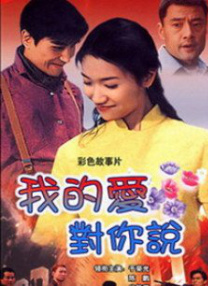 天天做天天操天天爱
