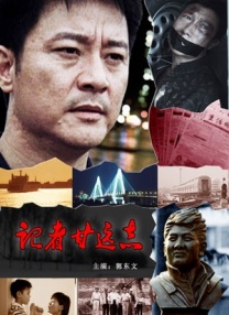国产igao激情视频入口