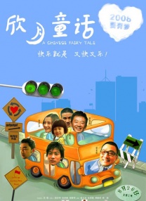 2017天天干夜夜操