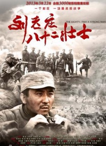 大雷打狙免费观看高清版视频下载