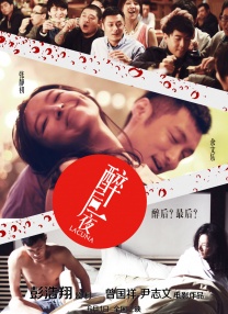 亚洲无亚洲人成网站77777