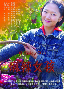 刺激网站
