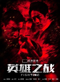 日韩三级国产