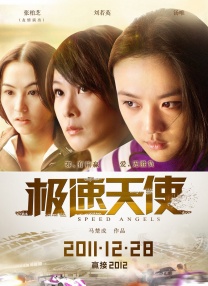 综合爱爱