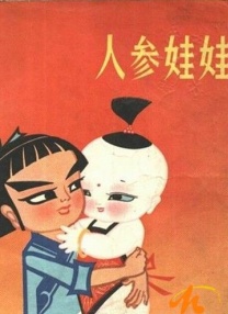 国产一区二区三区久久精品