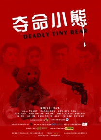 狠狠色丁香久久婷婷综合蜜芽五月