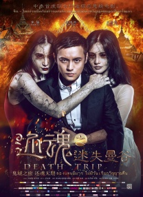 日本激情片在线观看