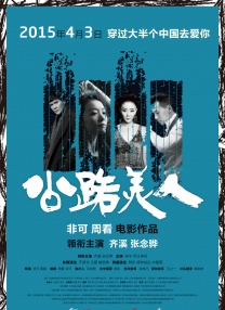 国产一区私人高清影院