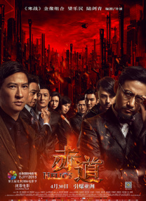 亚洲综合色av