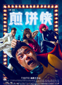 激情五月婷婷综合