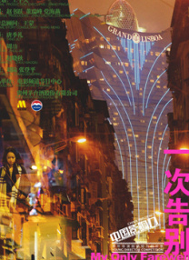 乳色吐息1～2无删减星辰