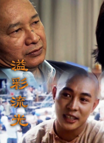 今夜在女生宿舍与你相遇