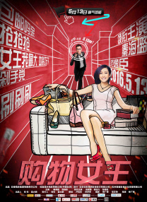 亚洲欧美日韩国产另类