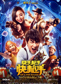 在办公室扒开h