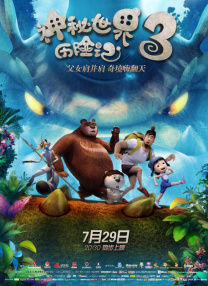 国产一区二区三区视频在线观看