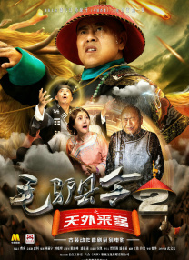 欧美伦理三级