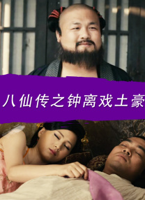 破产姐妹在线