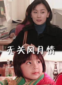 女性朋友
